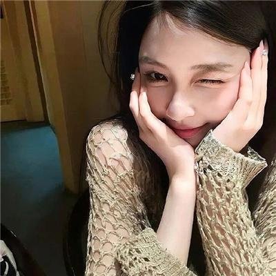还是觉得你最好