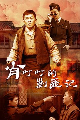 养鬼国语 封面图