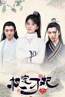 正义永不缺席 封面图