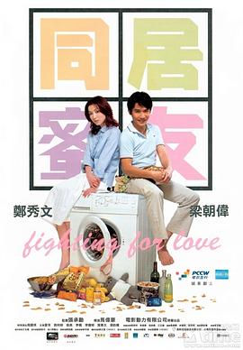 汗流浃背 封面图