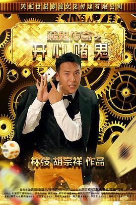 逆袭人生之无双神瞳 封面图