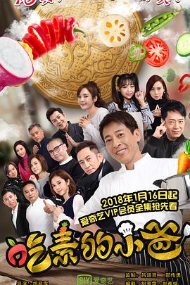 烟花女驼龙 封面图